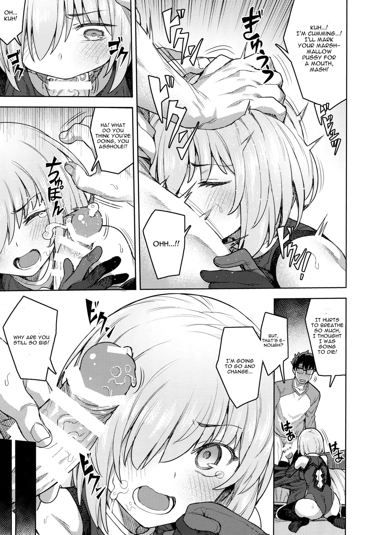 (C95) [OrangeMaru (JP06)] Cosplay Kanojo #Mash (Fate/Grand Order) [English] [CGrascal] page 12 full