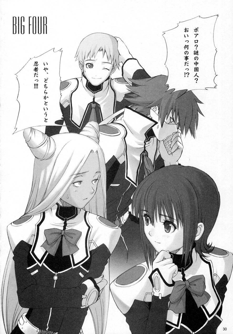 [T2 ART WORKS (Tony)] FOUNDATION X COMPLITE (Uchuu no Stellvia | Stellvia of the Universe) page 30 full