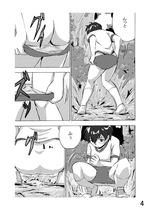Hoteisou book page 34 full
