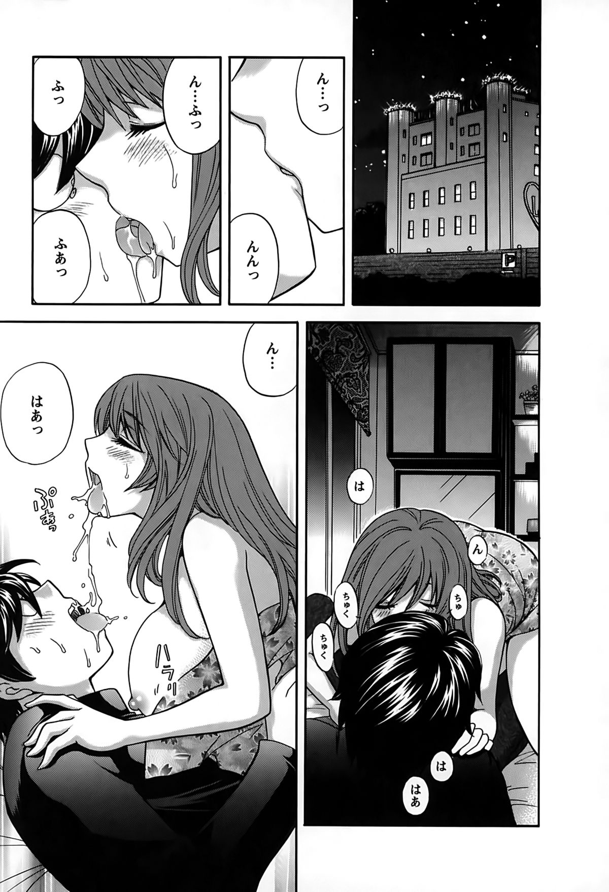 [Hirose Miho] Kimi wa Unfair page 36 full