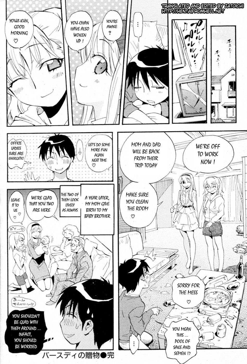 [Miyakawa Hajime] Birthday Okurimono | Birthday Present (COMIC Kairakuten BEAST 2009-12) [English] [Hentai from Hell] page 16 full
