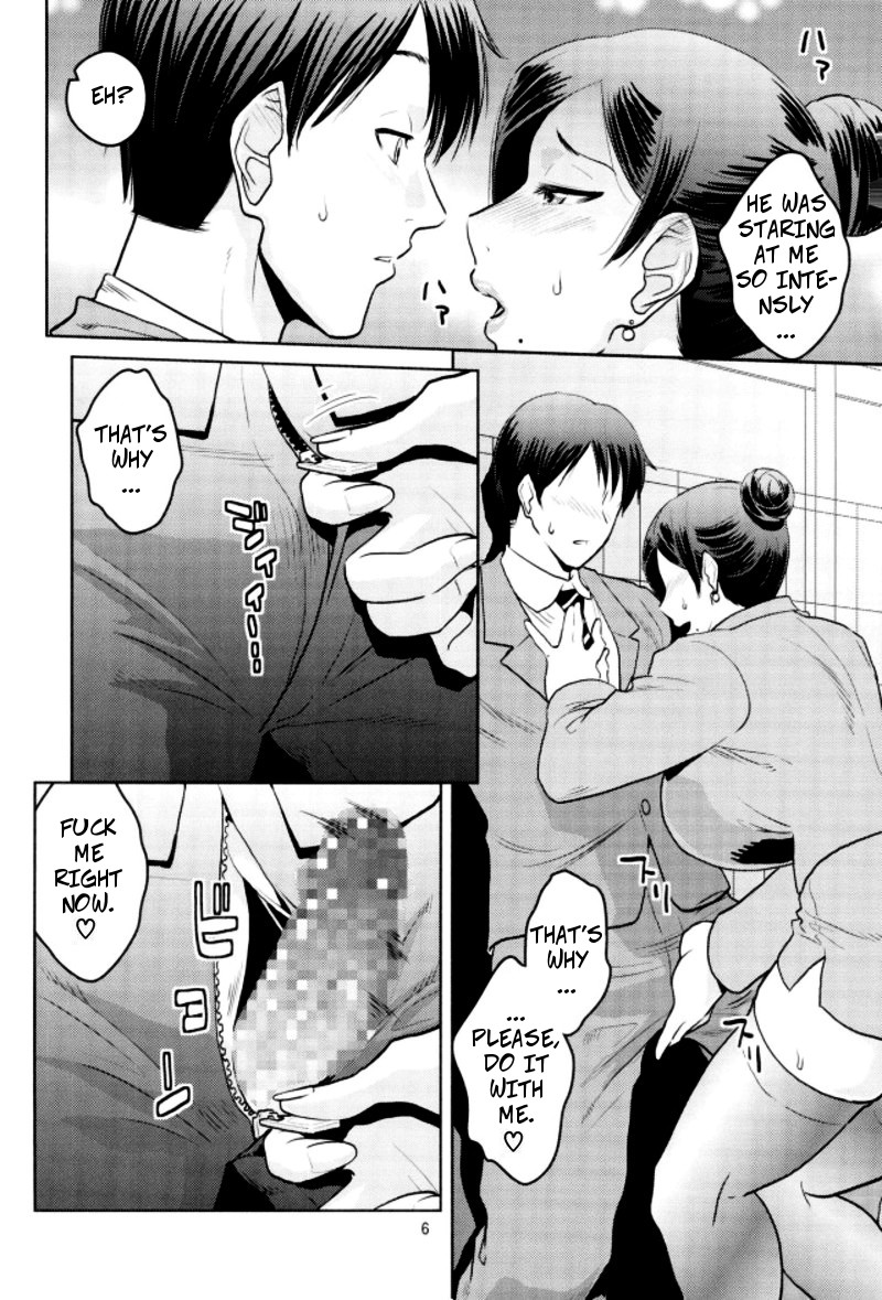 (C92) [ACID-HEAD (Murata.)] Bijin Onna Joushi o Yaru! 2 | Violating A Beautiful Female Boss 2 (Bijin Onna Joushi Takizawa-san) [English] [CopyOf] page 5 full