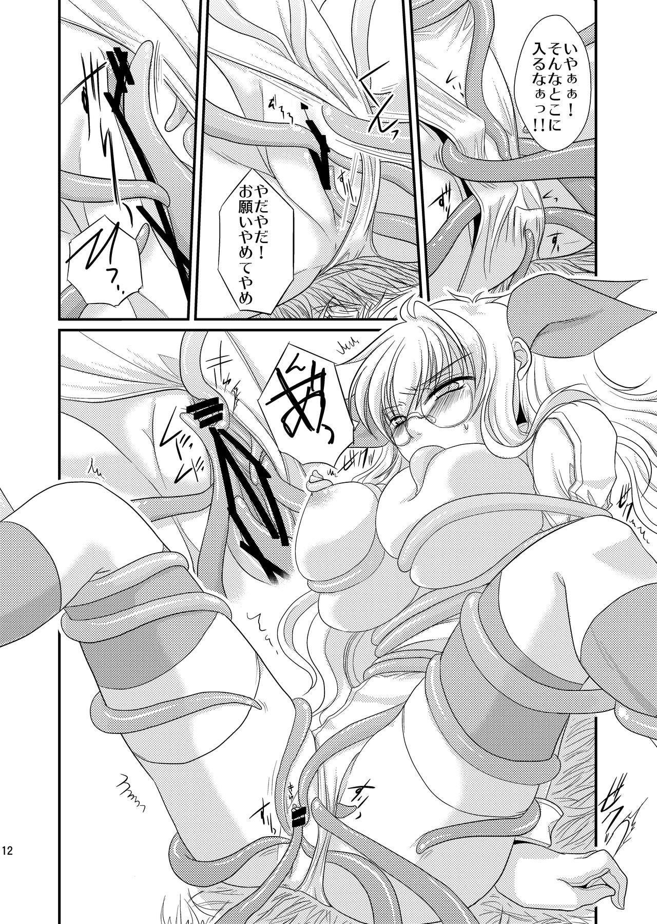 [Purplian (Kakisaki)] Kore wa Shokushu desu ka? (Drifters) [Digital] page 13 full