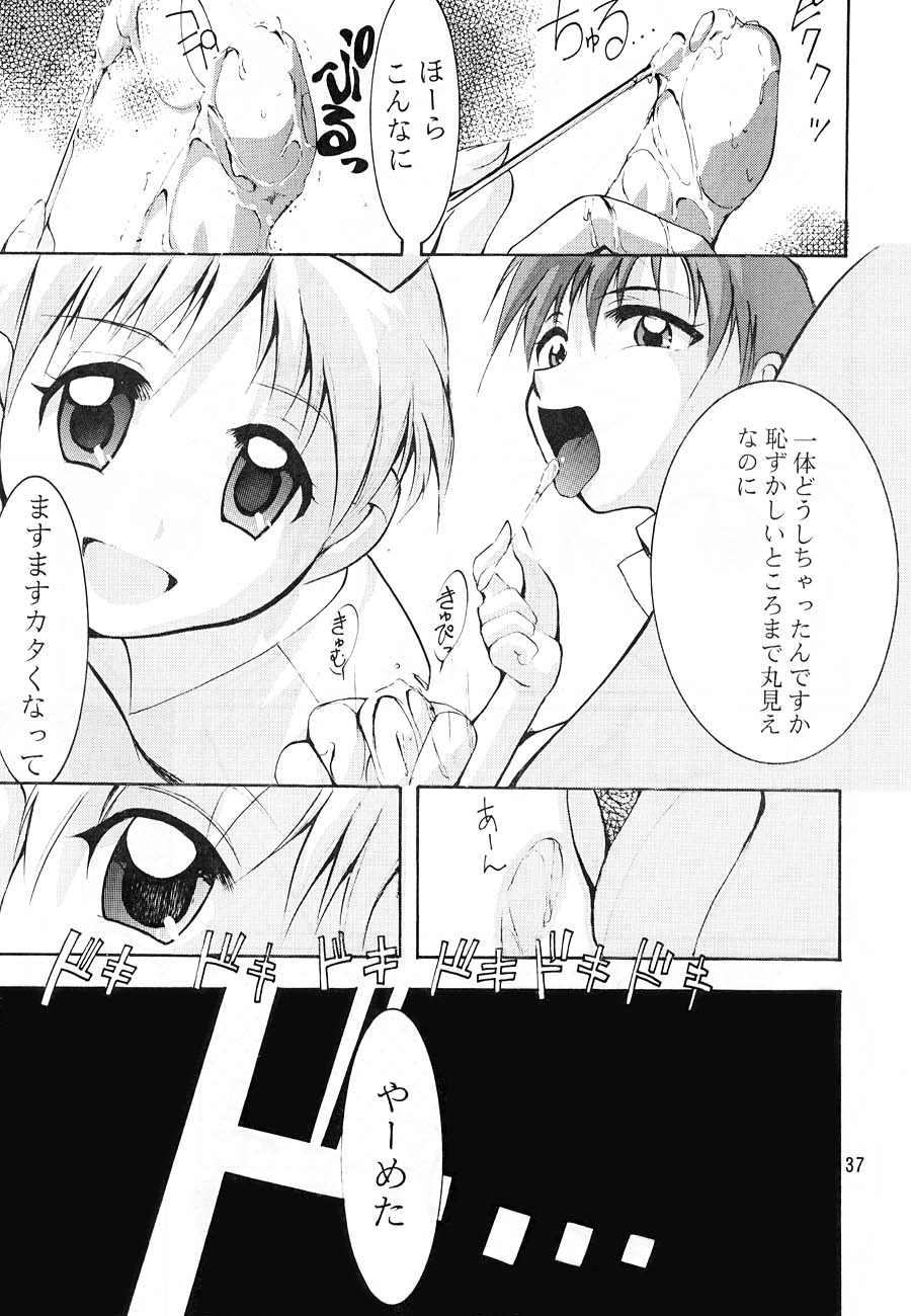 [Studio Kimigabuchi (Kimimaru)] KEEP the FAITH (Kareshi Kanojo No Jijou / Karekano) page 36 full