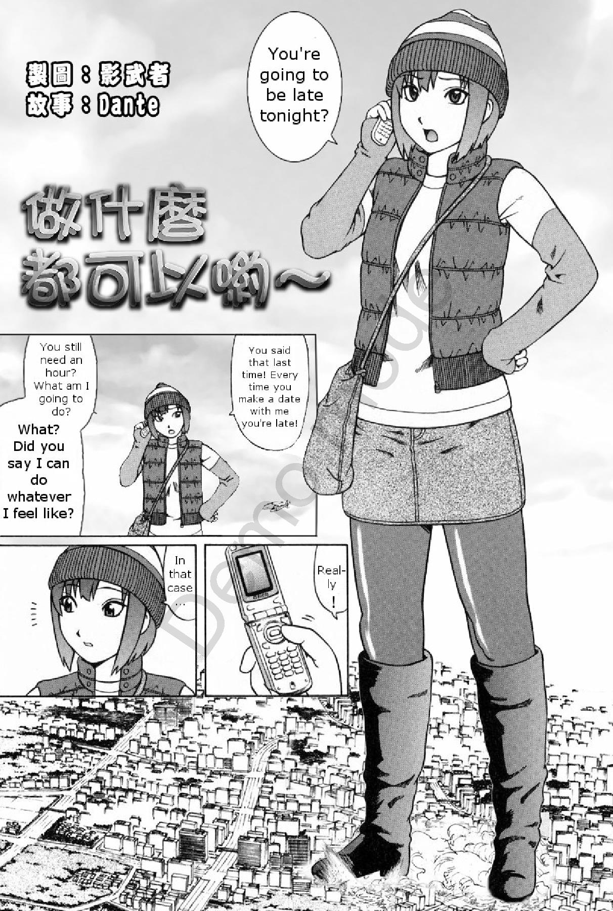 KILL TIME (redraw&rewrite) page 1 full