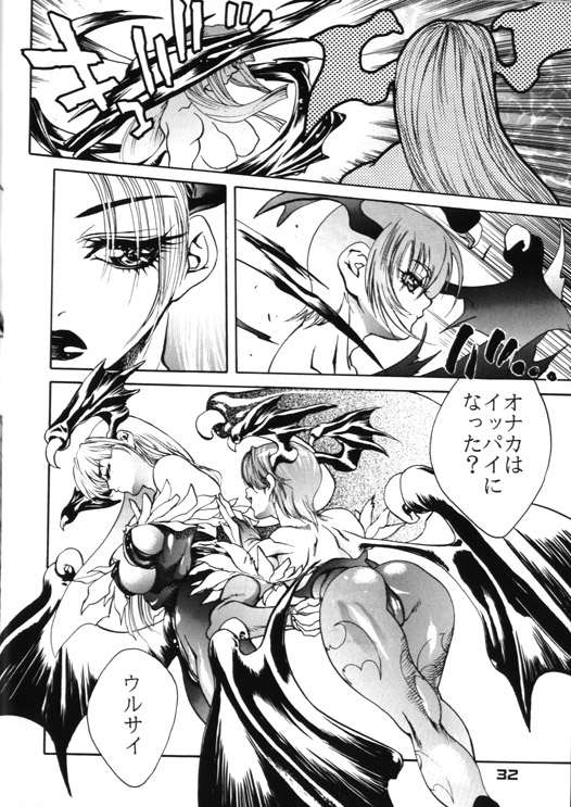 (C57) [Nippon H Manga Kyoukai, SLAVE (Akow Kazumi)] FUCK 'UN'S CURSED KNOT (Capcom vs. SNK) page 29 full