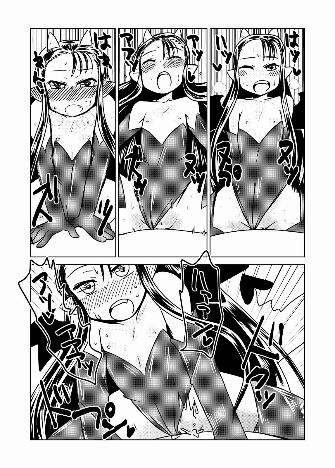 [Hroz] Succubus no San Shimai | Drei Sukkubus Schwestern [Chinese] [沒有漢化] [Digital] page 12 full