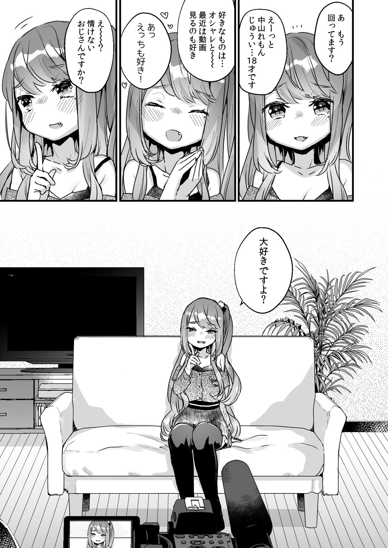 [Tenkirin (Kanroame)] 72H Taikyuu Zettai Kuppuku Sengen [Digital] page 3 full