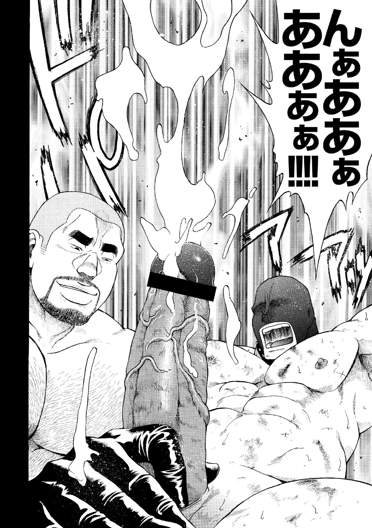 [Senkan Komomo, Koyama Hayato] G.W. -Golden Week- [Digital] page 59 full