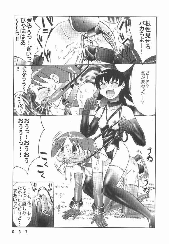 [Kuuronziyou (Okamura Bonsai, Suzuki Muneo)] Kuuronziyou 7 Akumu Special (Azumanga Daioh) page 33 full