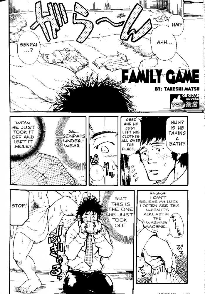 Family Game page 3 full