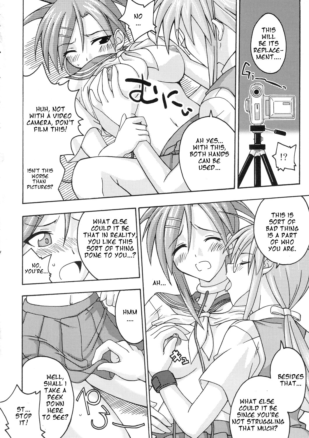 (C66) [FruitsJam (Mikagami Sou)] Ura Mahou Sensei Jamma! 4 (Mahou Sensei Negima!) [English] [OneofaKind] page 18 full