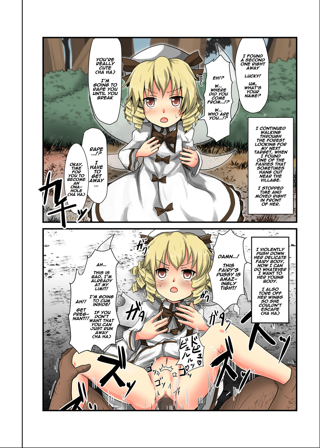 [Nupuryu no Sato (nupuryu)] Jikan Gensou Shoujo /2 (Touhou Project) [English] [naxusnl] [Digital] page 5 full