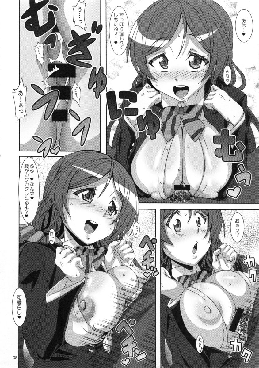 (COMIC1☆8) [Akusei-Shinseibutsu (Nori)] LOVE rub Spiritual (Love Live) page 7 full