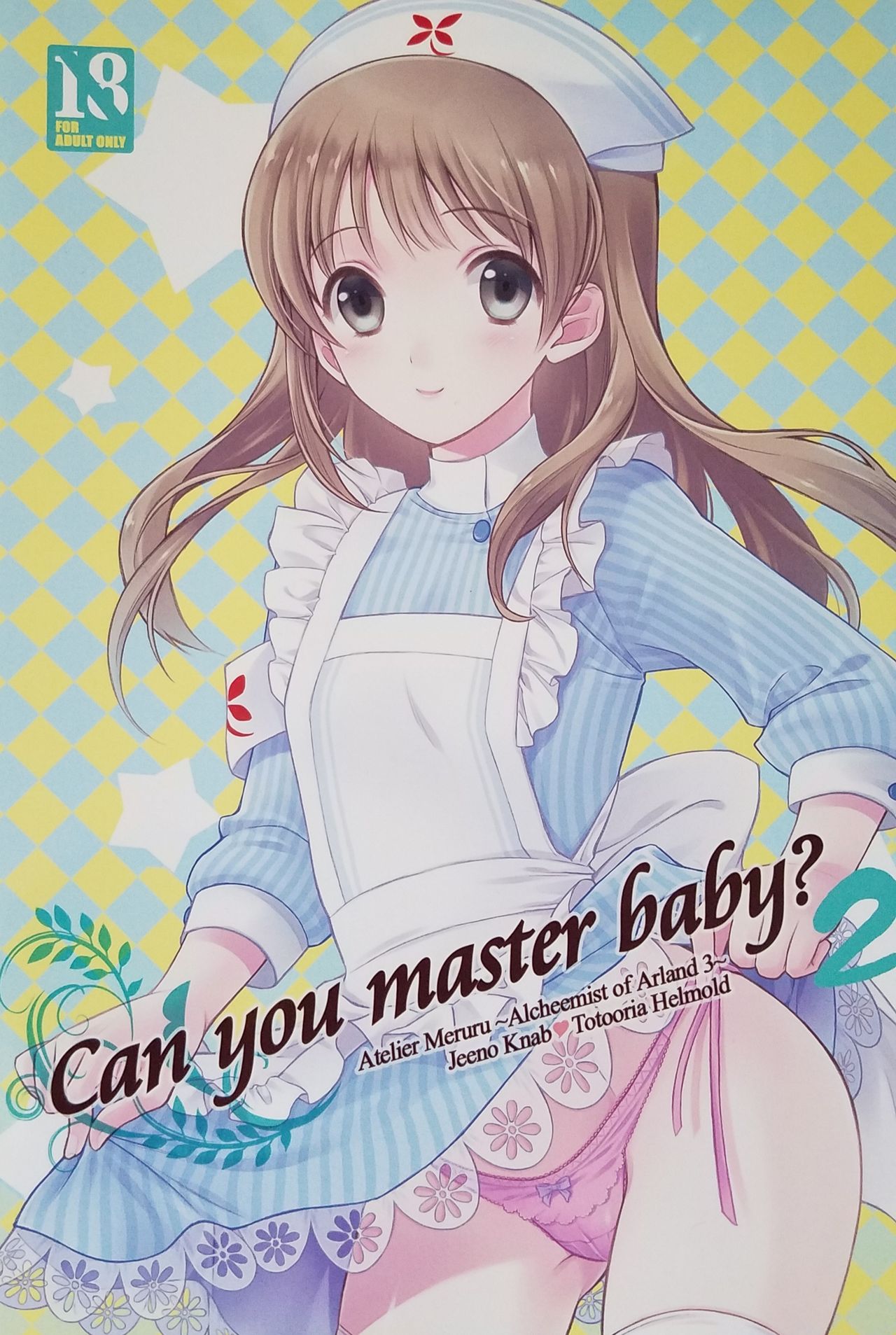 (C89) [Totsugeki Wolf (Yuuki Mitsuru)] Can you master baby? 2 (Atelier Meruru) page 1 full