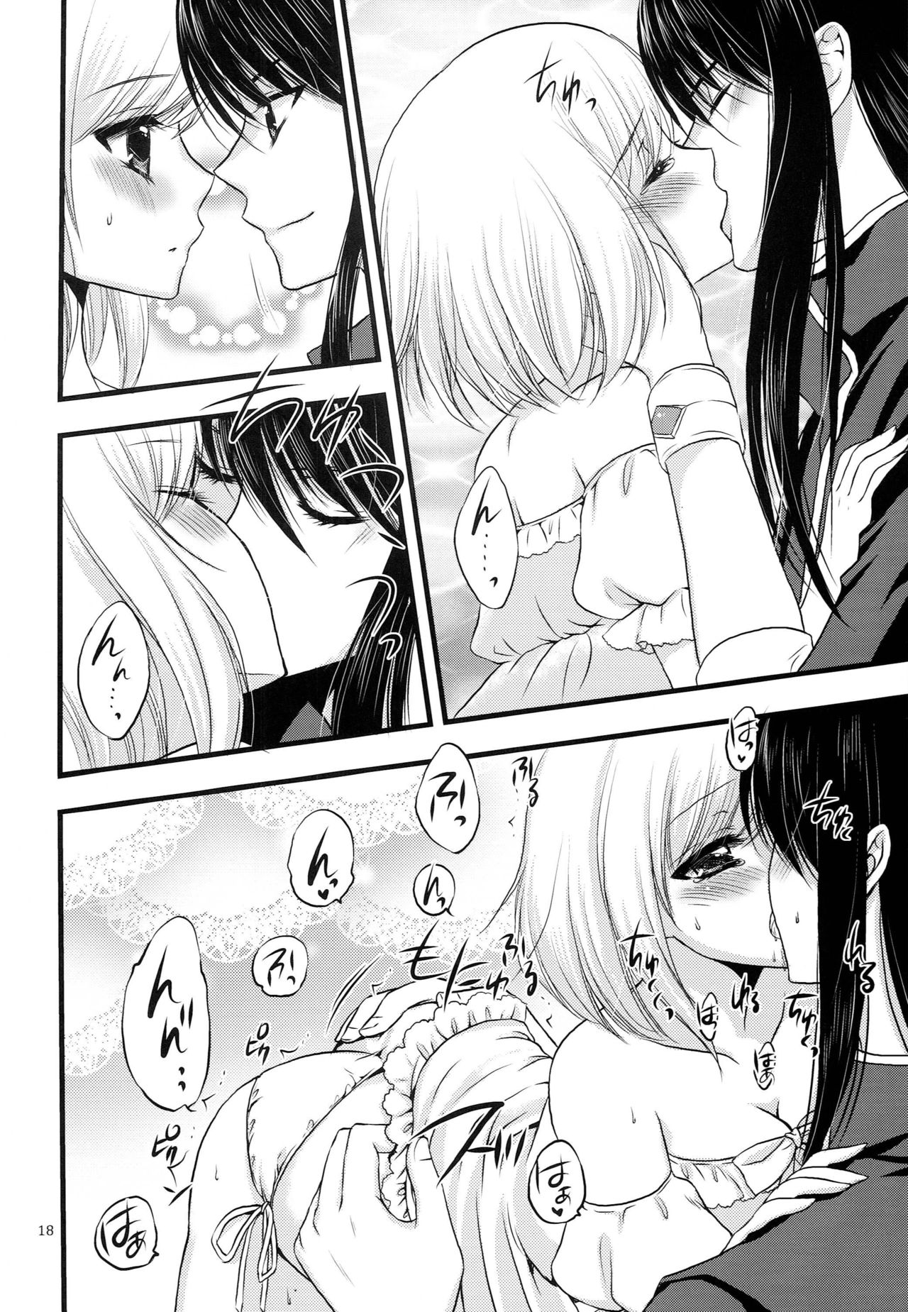 (C78) [Petica (Mikamikan)] Pillowtalk (Tales of Vesperia) page 17 full