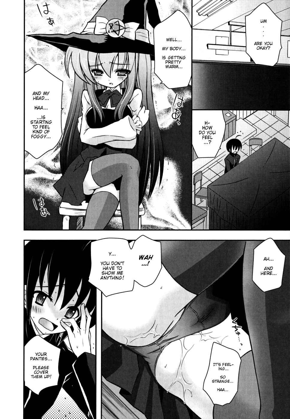 [Ayano Rena] Sister ✰ Deluxe [English] {Mistvern} page 29 full