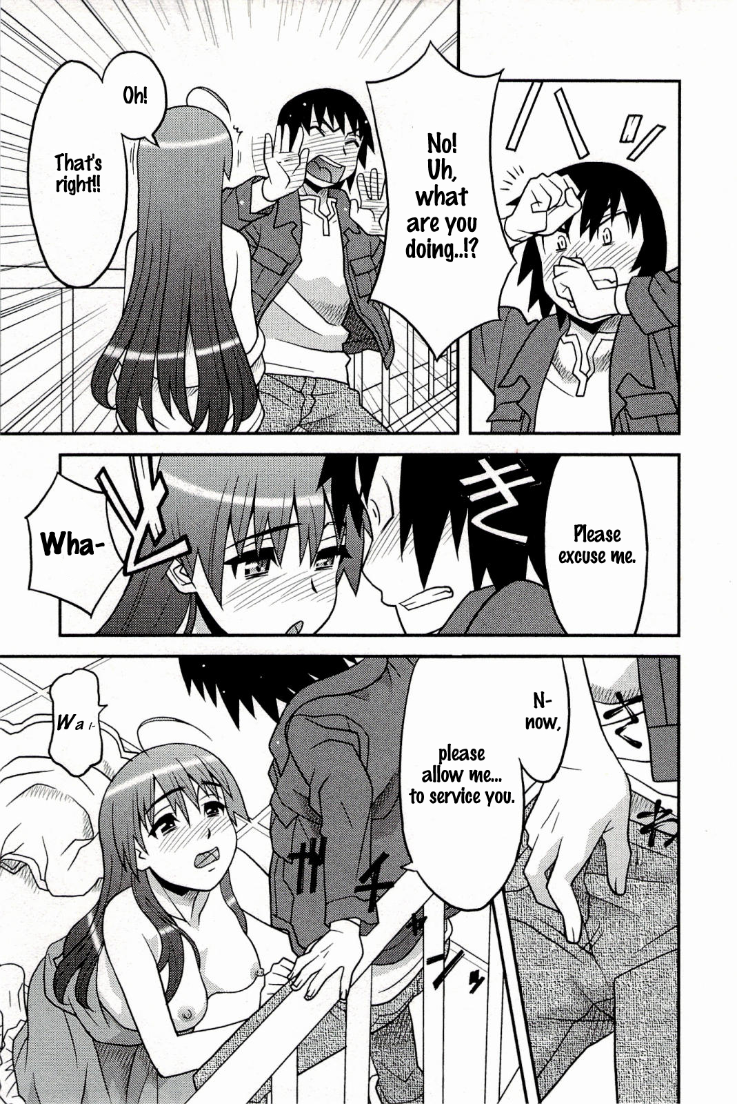 My Exotic Girlfriend page 16 full