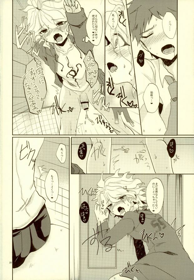 (CCTokyo131) [Reparation (Syougo Kota)] XX Hon yori Motto Sugoi Koto!? (Super Danganronpa 2) page 17 full