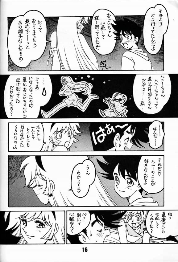 [Bible] Legend of Angels (Cutey Honey) page 15 full