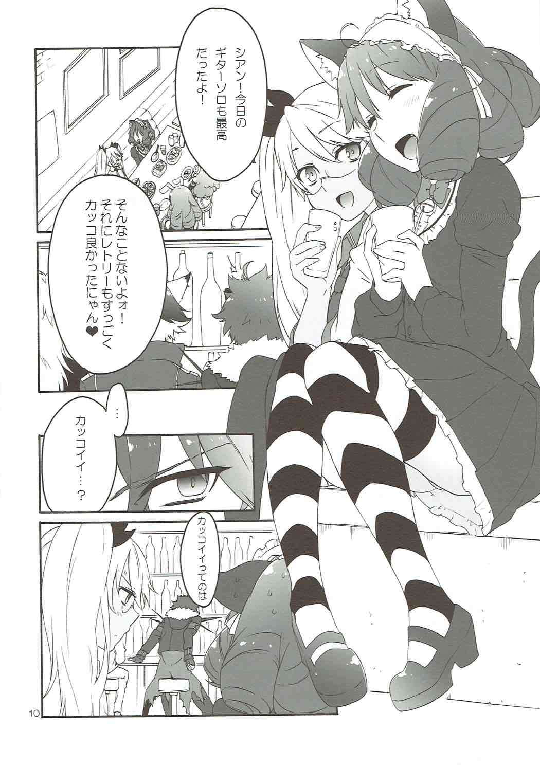 (C88) [apricot (Anji)] Can't stop PUSSYS!! (SHOW BY ROCK!!) page 9 full