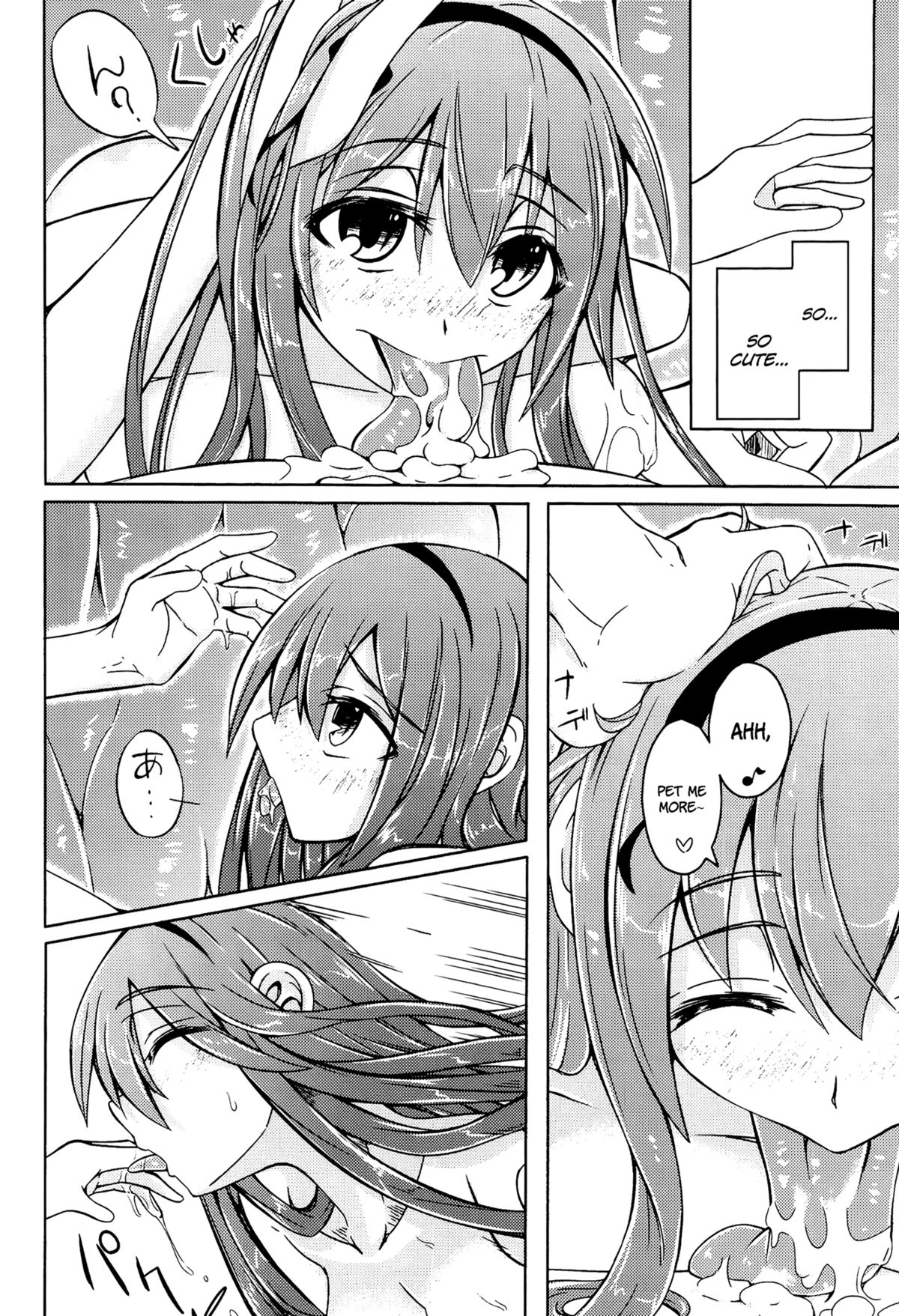 (C86) [SlapStickStrike (Stealth Changing Line)] Watashi no Koibito o Shoukai Shimasu! EX [English] page 9 full