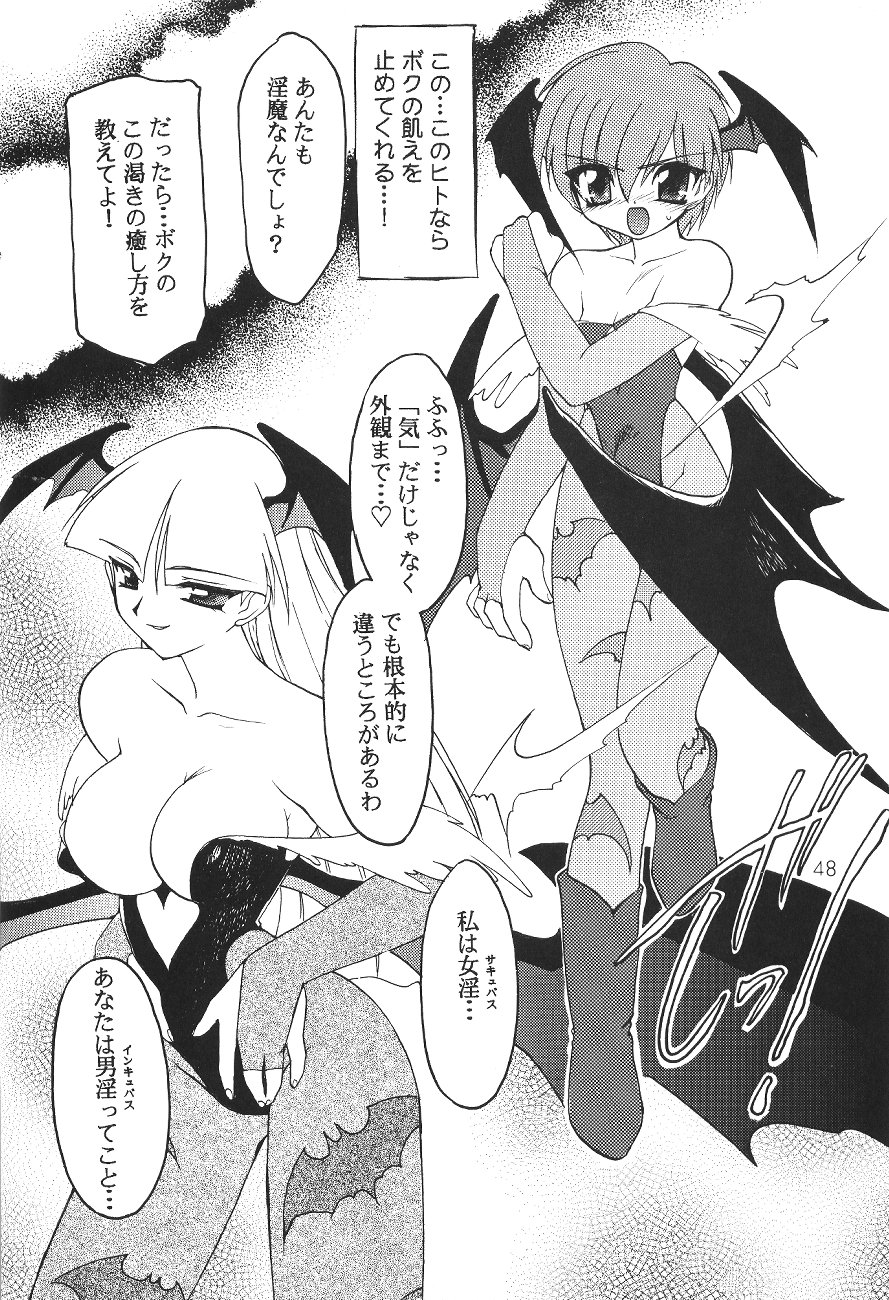 (C55) [SXS (Various)] Peach Up! (Various) page 47 full