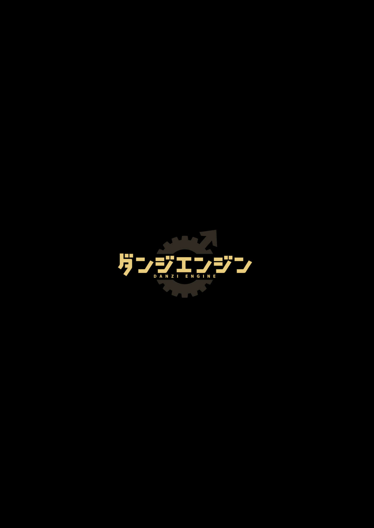 [Danzi Engine (Shiba Yuuji)] Osugaki Sentou [Chinese] [Digital] page 43 full
