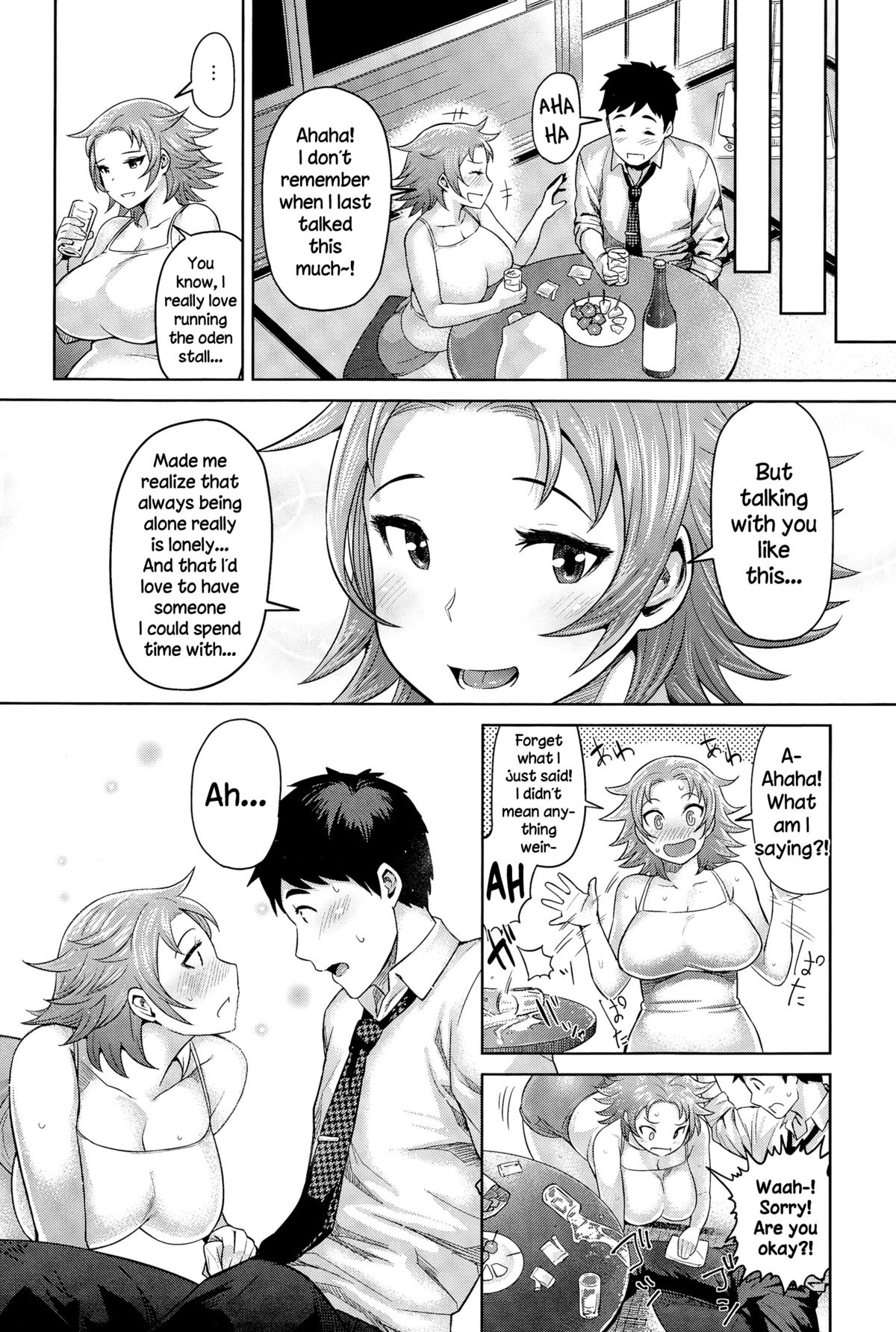 [Methonium] Kimi wa Akaboshi (COMIC Anthurium 025 2015-05) [English] [NecroManCr] page 12 full