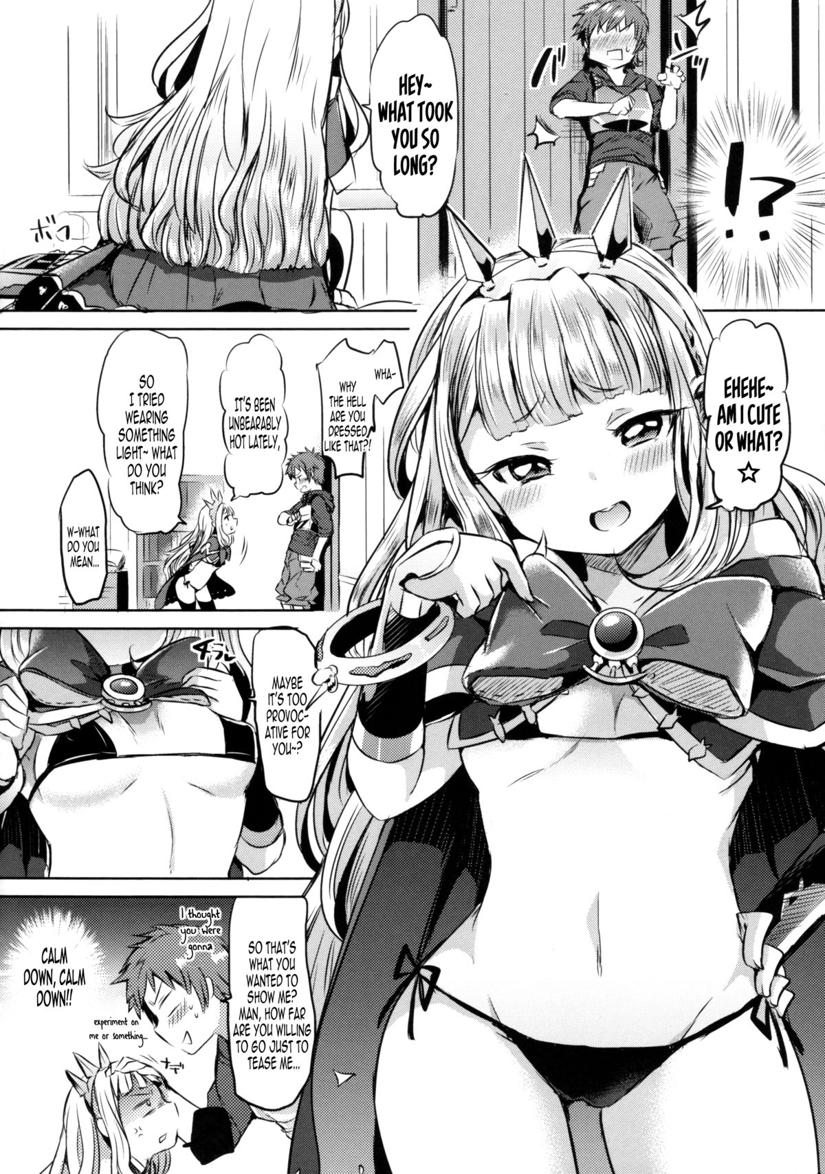 (C88) [ZUZUZU (Kamiya Zuzu)] Irekawariostro (Granblue Fantasy) [English] [CapableScoutMan] page 3 full