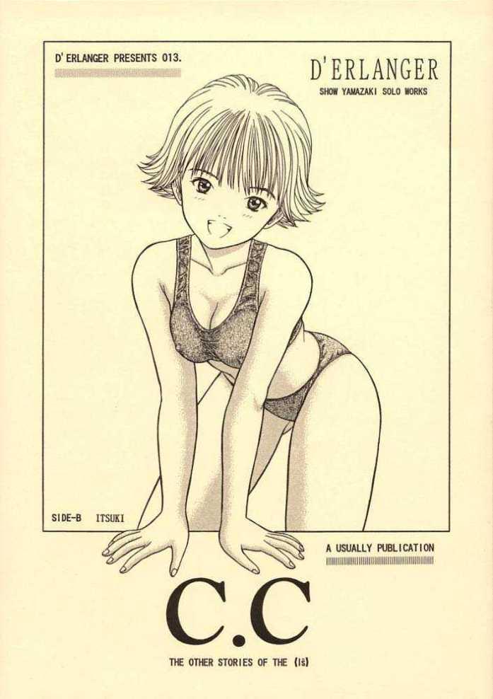 (CR23) [D'Erlanger (Yamazaki Show)] C.C SIDE-B ITSUKI (Is) page 1 full