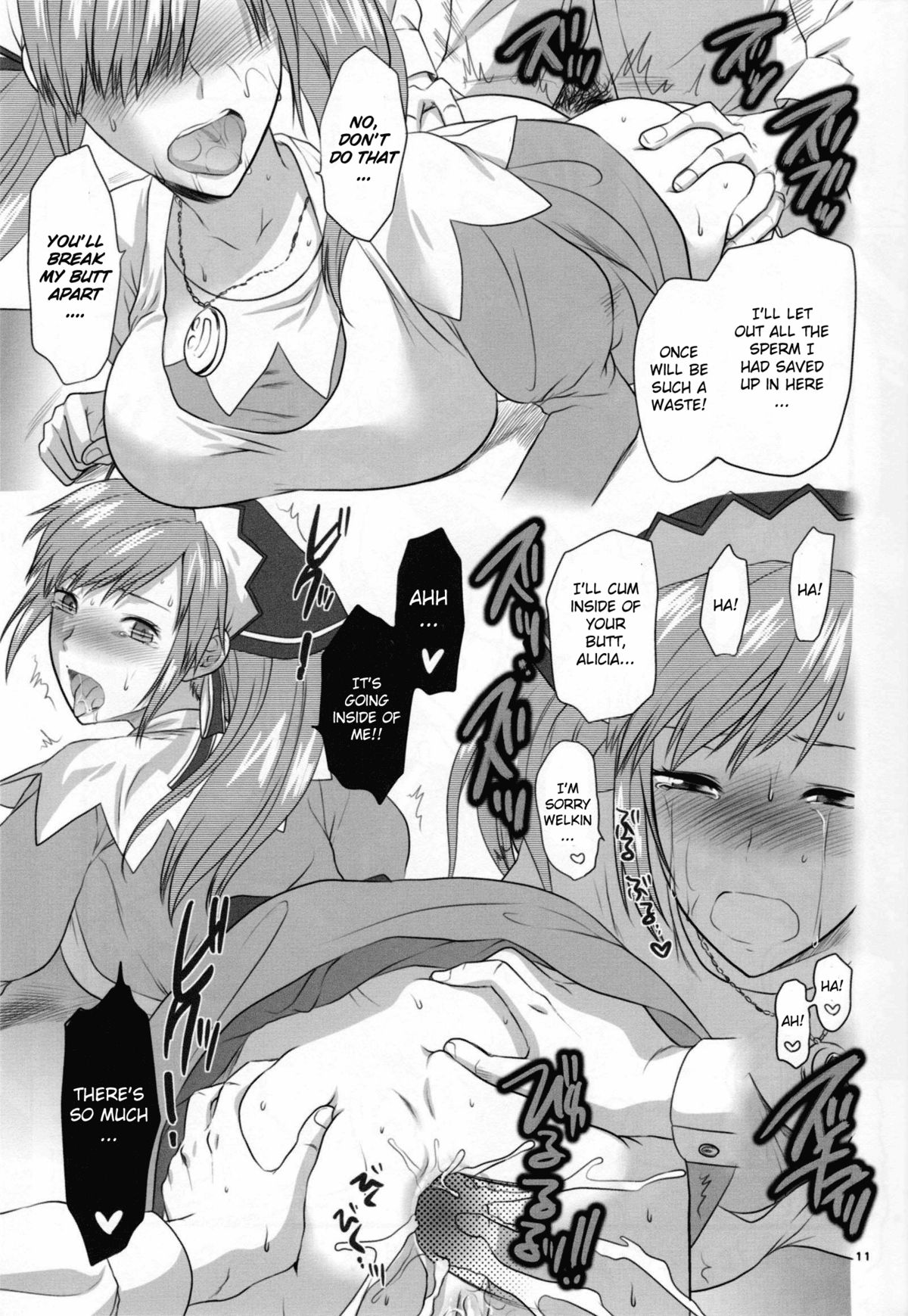 [Lv.X+ (Yuzuki N Dash)] Hofukuzenshin to Shuryuudan (Valkyria Chronicles II) [English] [CGrascal] page 12 full