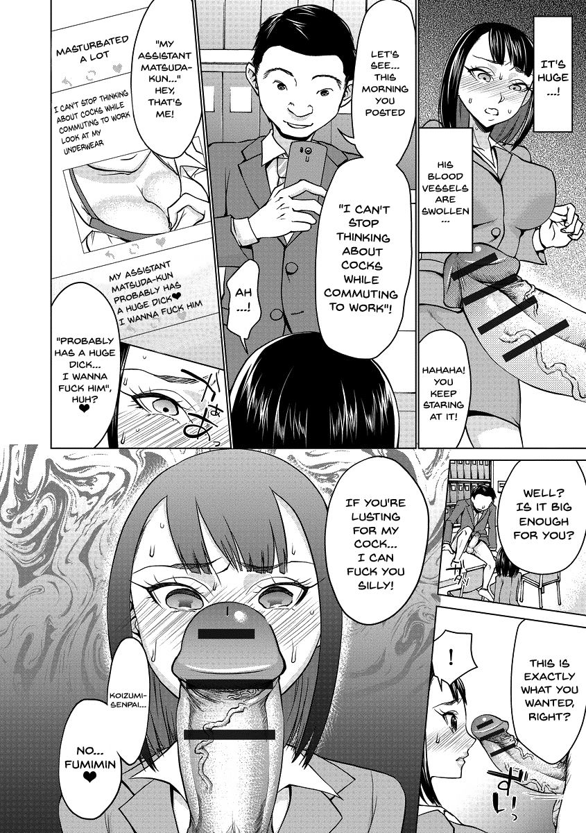 [Choco Pahe] Saimin Kyousei Love Love Tanetsuke | Hypno Coerced Love Mating Ch.1-9 [English] {Doujins.com} [Digital] page 57 full