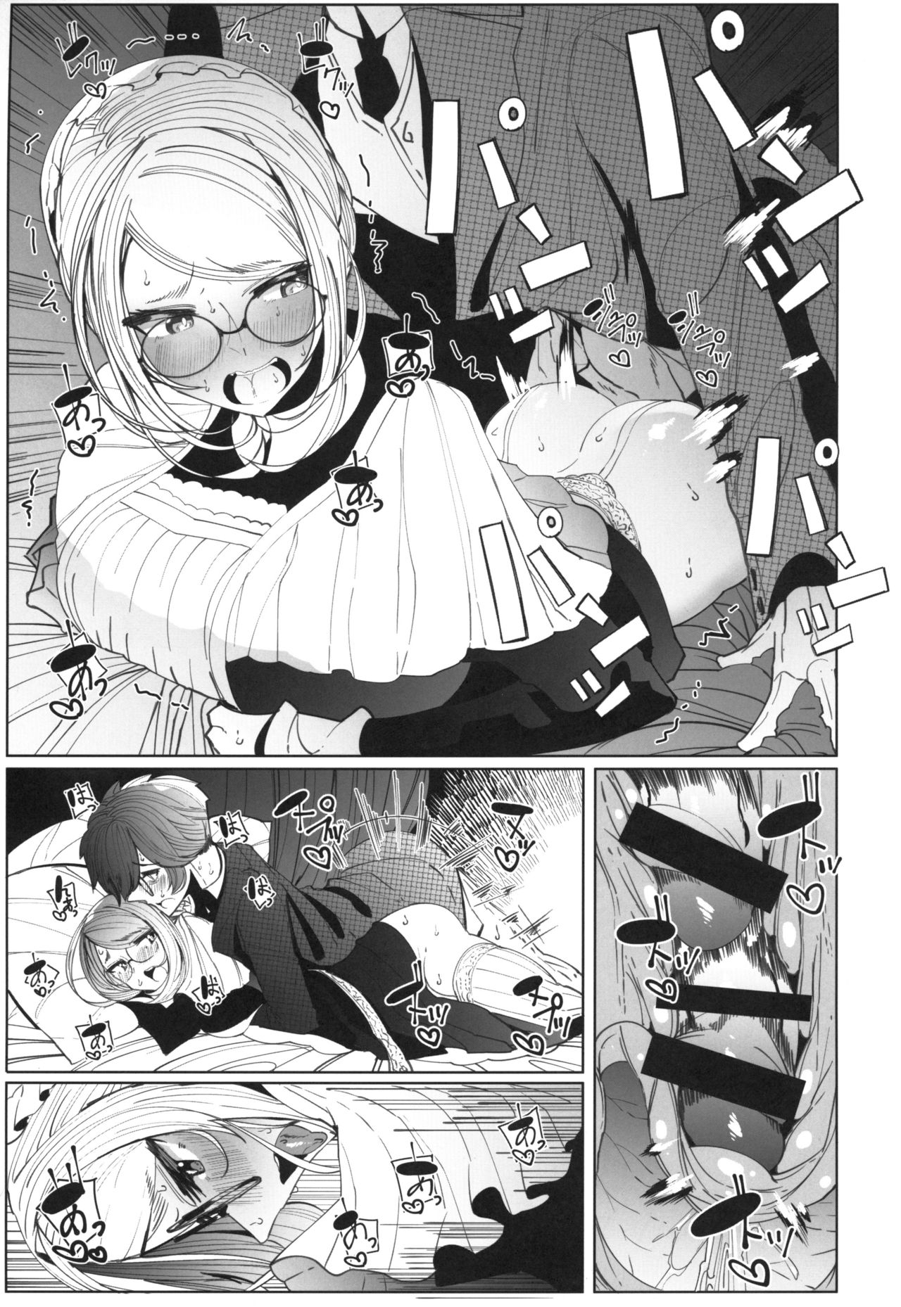 (COMITIA128) [Metro Notes (Tsumetoro)] Shinshi Tsuki Maid no Sophie-san 4 [Chinese] page 22 full