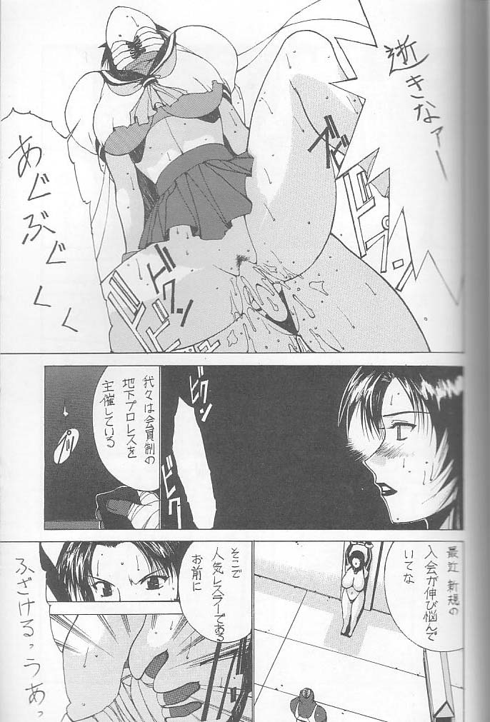 (C59) [ST.DIFFERENT (Various)] OUTLET 6 (Various) page 35 full