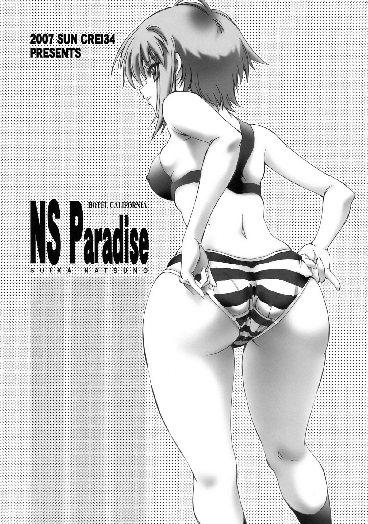 (SC34) [Hotel California (Natsuno Suika)] NS Paradise (The Melancholy of Haruhi Suzumiya / Suzumiya Haruhi no Yuuutsu) page 4 full