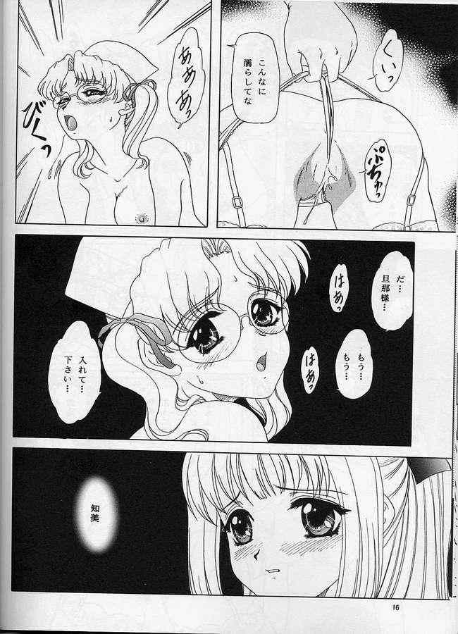 [Chandora & Lunch Box (Makunouchi Isami)] Hakoniwa no Tsuki (Kao no nai Tsuki: No Surface Moon) page 12 full