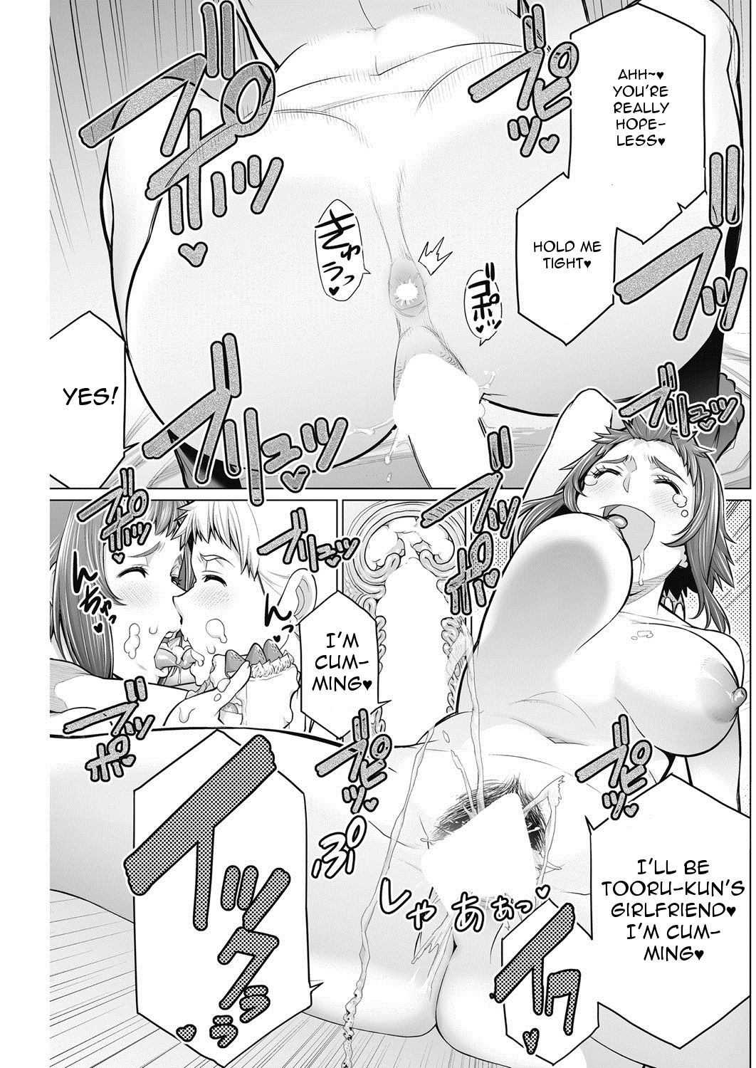 [Minamida Usuke] Dokidoki Christmas Party (COMIC HOTMiLK Koime Vol. 2) [English] [Digital] page 19 full