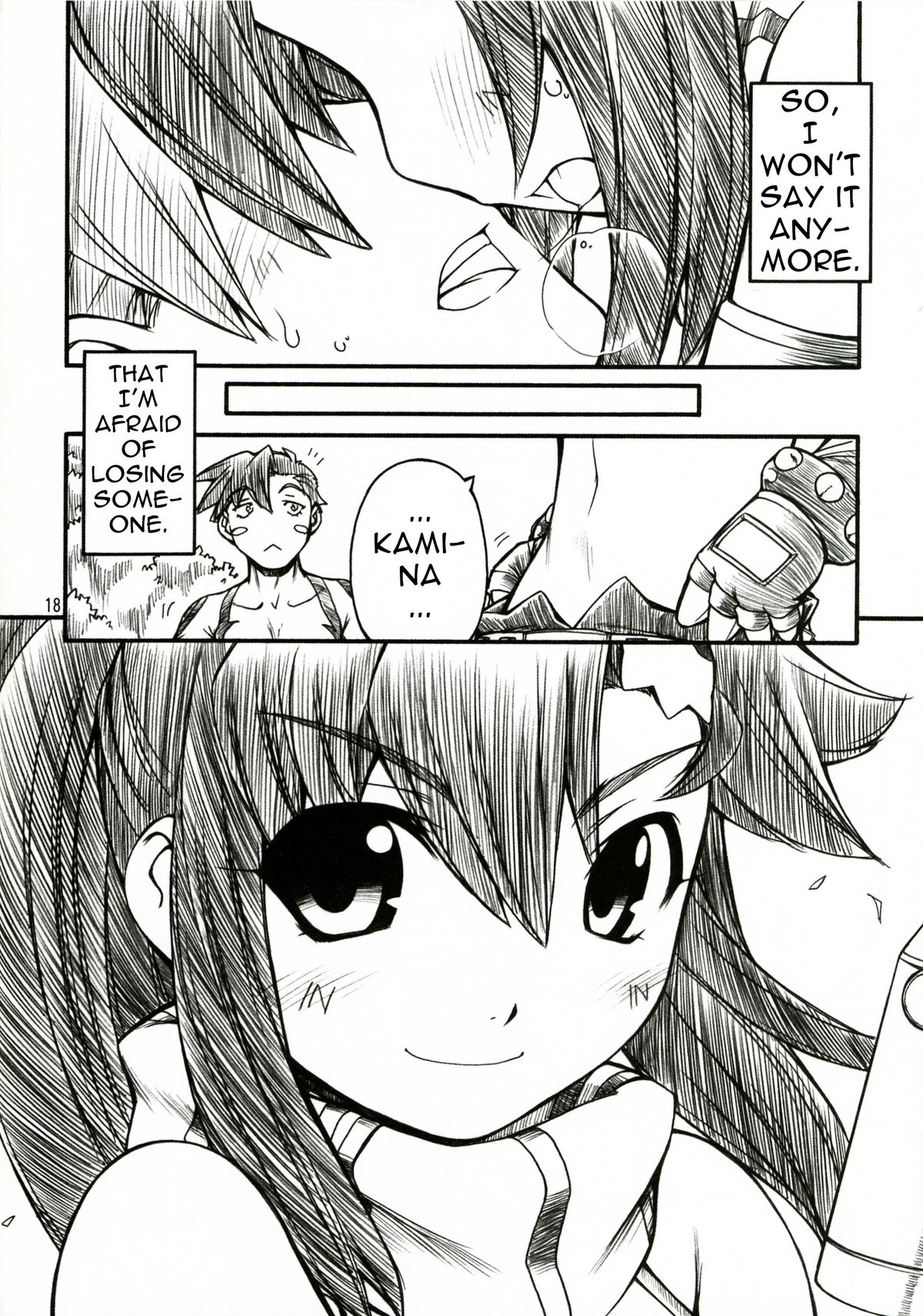 (C72) [Manitou (Nakajima Rei)] Destino de Abril (Tengen Toppa Gurren Lagann) [English] [Anonymous Scanner] page 17 full