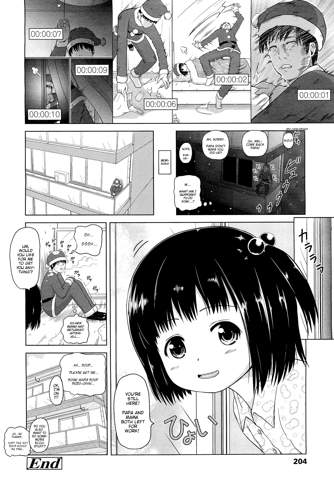 [Himeno Mikan] Santa Kosanta (COMIC LO 2012-02) [English] [Mistvern] page 20 full