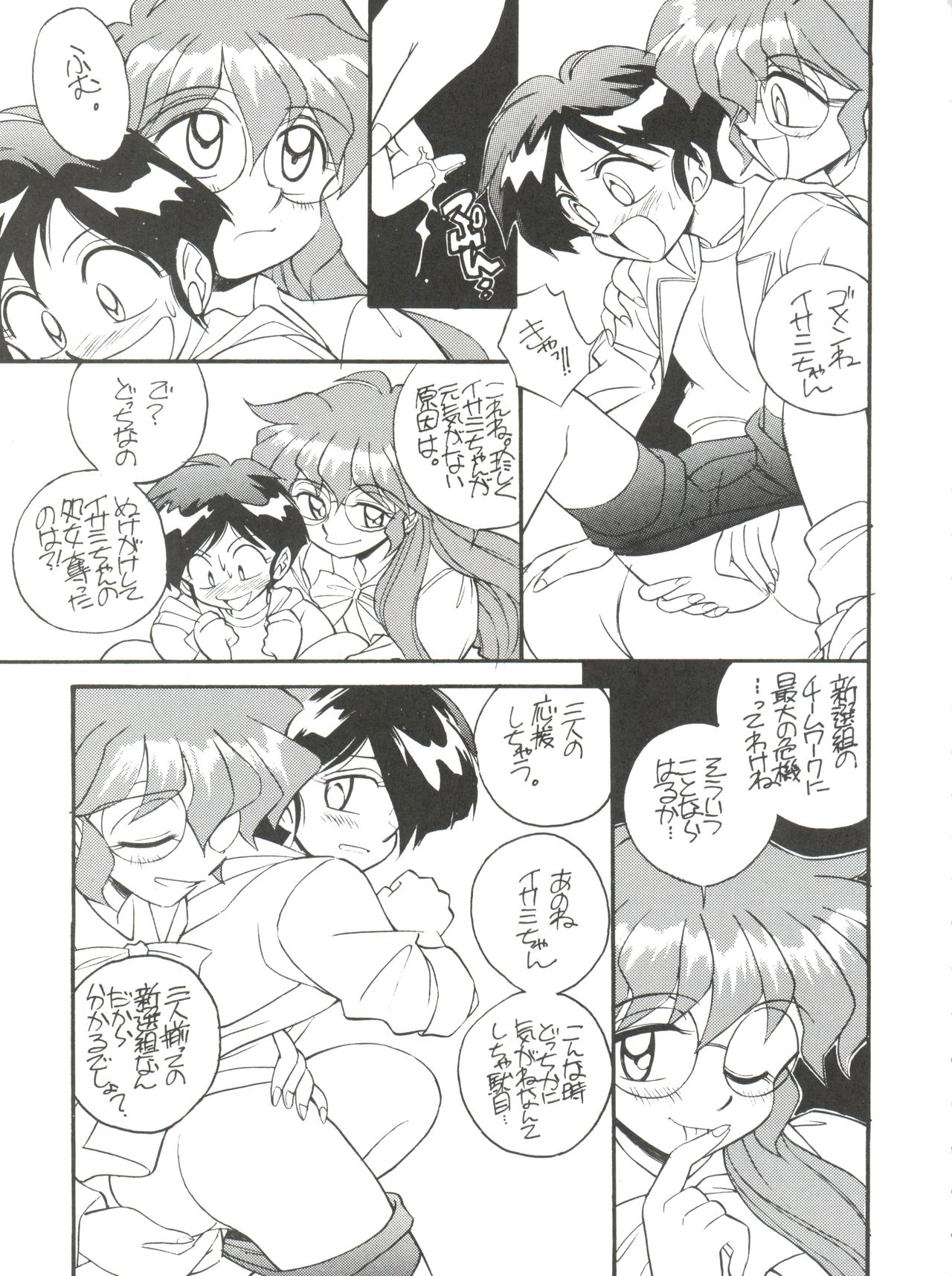 (CR21) [Isami Kaihatsu Jigyoudan (Various)] Spats Yakyuugun (Tobe! Isami) page 42 full