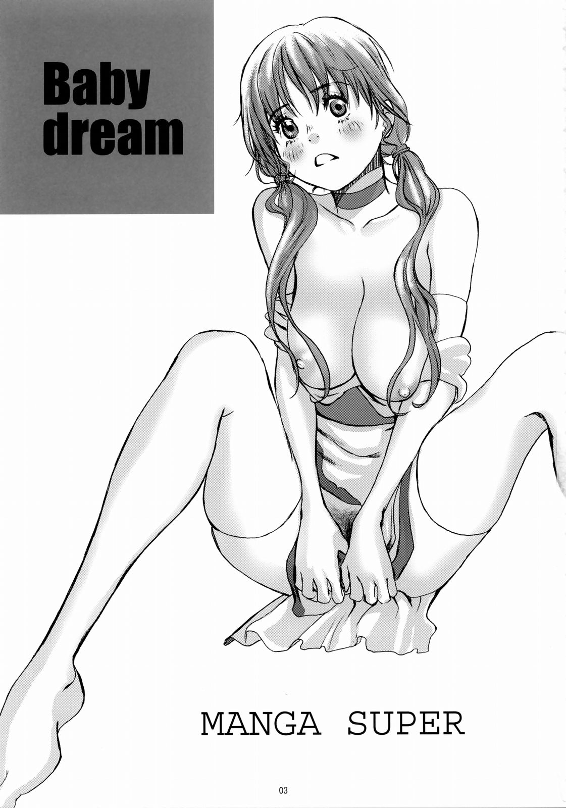 (C66) [Manga Super (Nekoi Mie)] Baby Dream (Dead or Alive) page 2 full