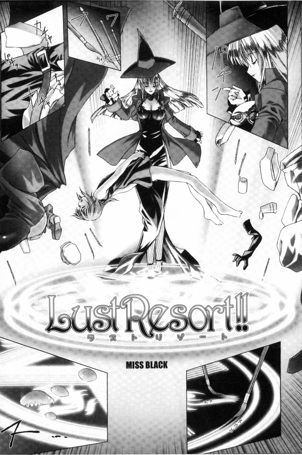 [MISS BLACK] Lust Resort!! Tokubetsu Genteiban [Chinese] page 9 full