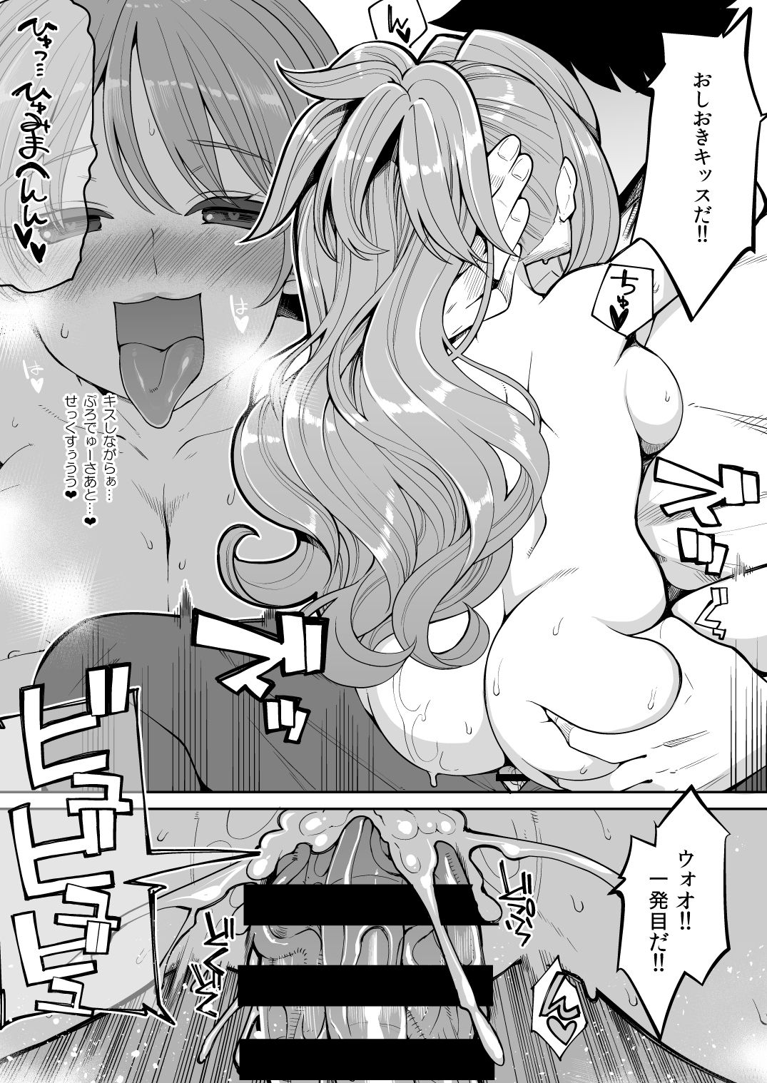 [Showa Saishuu Sensen (Hanauna)] Hino Akane Shin Ido∞ (THE IDOLM@STER CINDERELLA GIRLS) [Digital] page 17 full