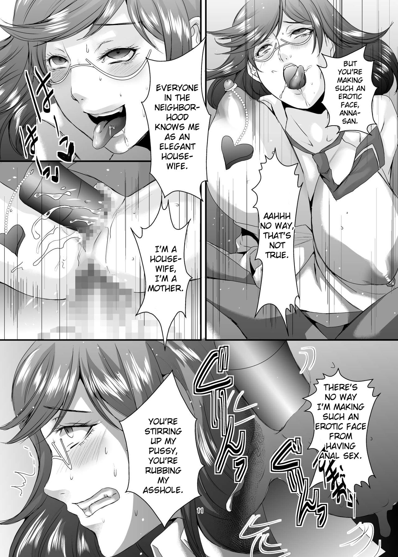 [Sprechchor (Eguchi Chibi)] Oku-sama wa Moto Yariman -Besluted- 7 | These Women Were Former Sluts -Besluted- 7 [English] [Doujins.com] [Digital] page 12 full