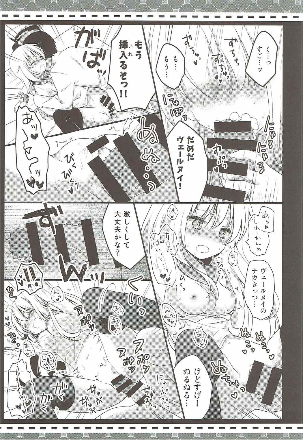 (Rikukaikuuma Goudou Enshuu 2senme) [Murasakiiro no Yoru (Murasaki*)] Natsu no Owari ni. -R18 Manga Tanpenshuu- (Kantai Collection -KanColle-, Gochuumon wa Usagi desu ka?) page 7 full