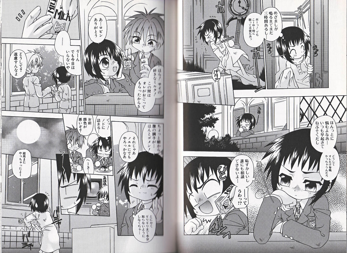 [Anthology] Himitsu no Shounen Chigi page 27 full