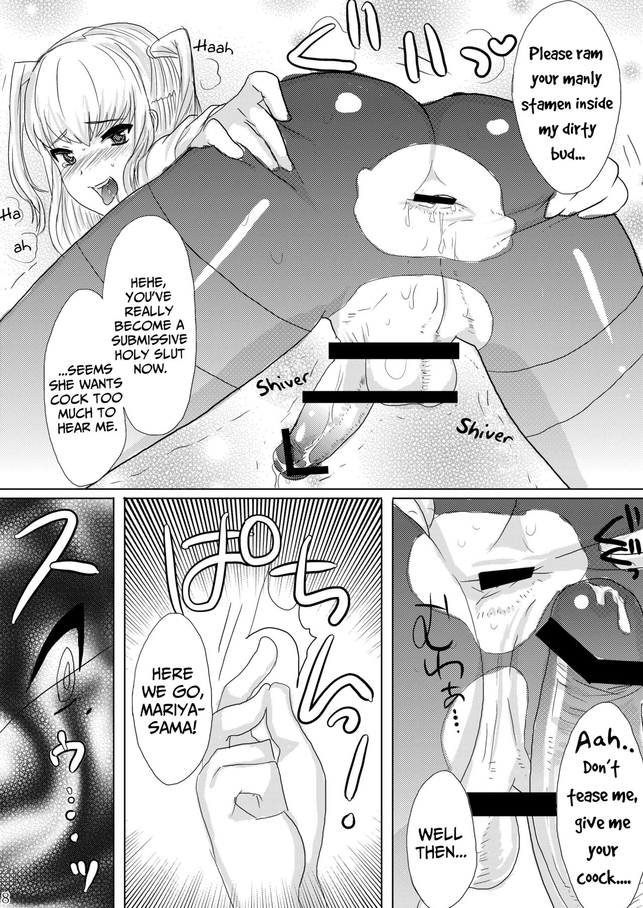 (C80) [Mine Noujou (Mine Mura)] Inran Seibo Mariya-sama | The Holy Slut, Mariya-sama (Maria Holic) [English] [Japanese] =SW= full version page 10 full