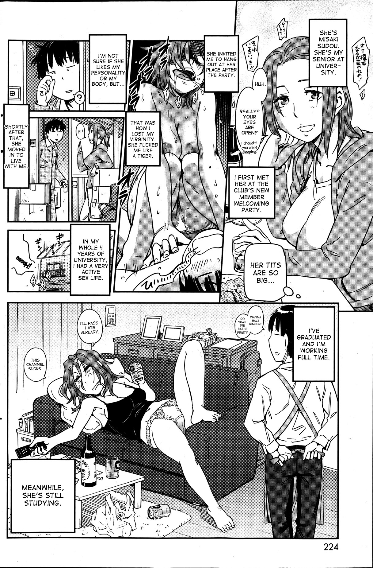 [Konchiki] Hamachii and Misaki-san [English]{desudesu} page 2 full