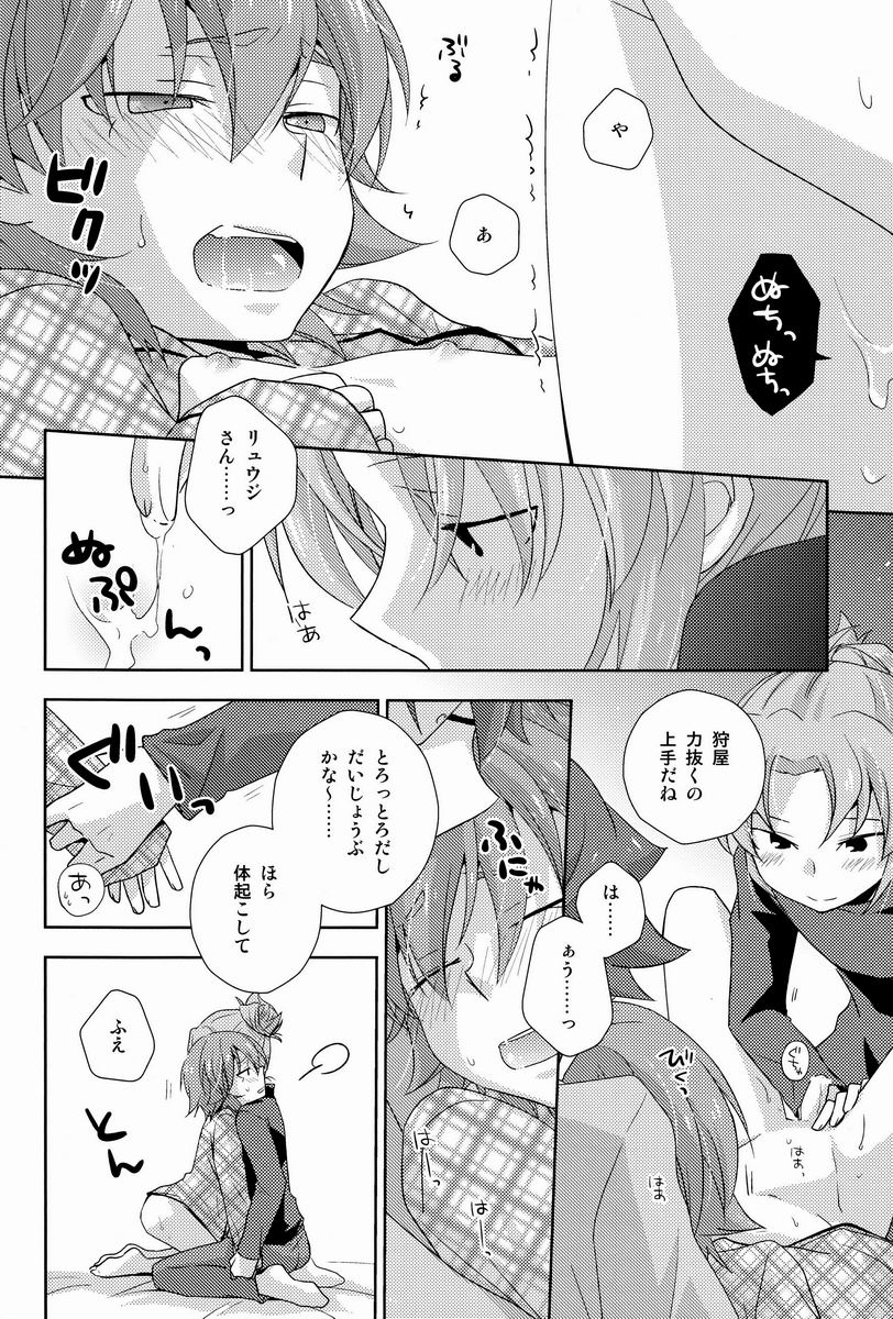 (C83)[Kinako Gyuu Nyuu (Tomoharu)] Shachou to Hisho to, (Inazuma Eleven GO) page 19 full